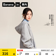蕉內(nèi)（Bananain）【劉浩存同款】非常服503Relax男女針織連帽休閑外套百搭顯瘦衛(wèi)衣 【劉浩存同款】中麻灰 S