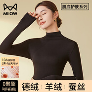 貓人【德絨羊絨蠶絲】半高領(lǐng)打底衫女士秋冬加厚內搭可外穿堆堆領(lǐng)上衣