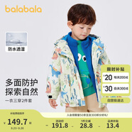 巴拉巴拉兒童棉襖男童棉衣兩件套印花三合一2023冬季外套洋氣