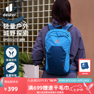 多特（Deuter）登山包 速特戶外雙肩背包 徒步運動旅行包男女輕便旅游探險小背包 天藍色-13L