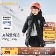 巴拉巴拉兒童羽絨服男童女童外套寶寶冬裝童裝中長(cháng)款洋氣208424107201