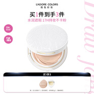 烙色雙皮奶氣墊輕薄遮瑕持妝水潤干皮保濕02自然偏白