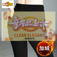 初徑（CHUJING）秋冬季高腰牛仔褲女小腳褲鉛筆韓版大碼小個(gè)子女裝長(cháng)褲加絨加厚黑色長(cháng)褲  加絨26 建議75-85斤左右