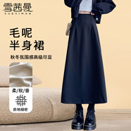 雪茜曼復(fù)古高腰a字垂感毛呢半身裙女春秋2025新款中長款包臀小個子裙子