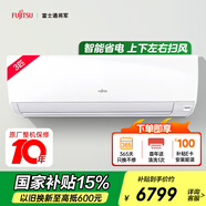 富士通空調(diào)KM系列 3匹2級能效26-40㎡適用 智能變頻省電空調(diào)健康舒適風掛機ASQG24KMCA (KFR-72GW/Bpkma)