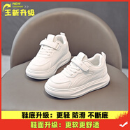 木子彤學(xué)步鞋新款兒童運(yùn)動鞋防滑休閑百搭平底潮鞋小男孩皮面板鞋機(jī)能鞋 【升級版】-白色【剪標(biāo)撤柜】 24 內(nèi)長14.8CM