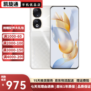 榮耀90/90Pro 2億像素寫真相機(jī) 零風(fēng)險(xiǎn)調(diào)光護(hù)眼屏 5000mAh輕薄長(zhǎng)續(xù)航 二手手機(jī) 99新 【榮耀90】星鉆銀 12GB+256GB【贈(zèng)3c快充】