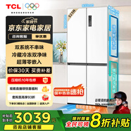 TCL 523升T9 Pro十字對開四開門雙系統(tǒng)雙凈味超薄零嵌入式底部散熱電冰箱一級能效國家補(bǔ)貼R523T9-UQS