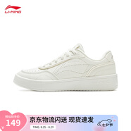 李寧板鞋女鞋夏季百搭透氣小白鞋耐磨運動休閑鞋 【蘇酥】香檳白(112款)-6 37