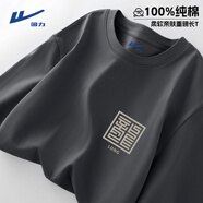 回力長(cháng)袖t恤男秋季重磅純棉潮牌打底衫胖子大碼男裝國潮上衣男士體恤 深灰(發(fā)財龍胸標) 5XL (建議230斤-260斤左右)