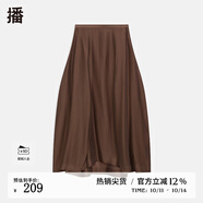 播高腰半身裙女2024春季新款氣質(zhì)通勤顯瘦傘裙DDR2BD5525 7O90 L
