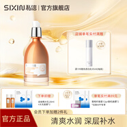 私信毛孔細致護理乳（北美金縷梅）積雪草清潤保濕補水乳液護膚品女 北美金縷梅毛孔細致精華乳 120ml