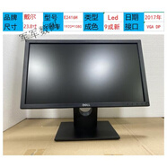 戴爾E2016H\E2216H 20\22寸寬屏LED電腦屏幕臺(tái)式液晶顯示器DP接口 戴爾E2416H  IPS  vga DP接口 官方標(biāo)配