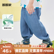 嘟嘟家嬰兒牛仔褲寶寶夏季防蚊褲子男童夏款薄款長(cháng)褲小童兒童夏裝 深藍色 80