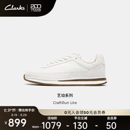 Clarks其樂(lè )復古時(shí)尚潮流運動(dòng)男鞋舒適板鞋休閑跑鞋情侶男士休閑鞋 白色男款261853167 【皮質(zhì)鞋面】 39
