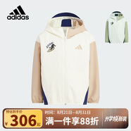 阿迪達(dá)斯（adidas）童裝25秋季男童輕薄外套趣味印花小童兒童速干運(yùn)動(dòng)梭織夾克KC2792