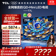 TCL電視 75T7L 75英寸 QD-Mini LED 華星高階HVA屏 萬(wàn)象分區(qū) 絢彩XDR2200nits 超薄 國(guó)家補(bǔ)貼