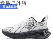 玩覓官方旗艦店男鞋減震健身跳繩鞋運(yùn)動(dòng)鞋男龍年限定款跑鞋 黑白太極龍 37