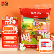 晨光(M&G)文具4D超輕粘土兒童彩泥橡皮泥黏土幼兒園小學(xué)生玩具 24色袋裝生日開學(xué)禮物送全班送孩子