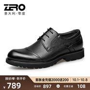 零度Zero皮鞋男正裝鞋大頭寬腳軟底舒適休閑男士皮鞋耐磨英倫風(fēng)商務(wù)鞋 黑色 39 (250mm) (偏大一碼)