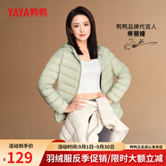 鴨鴨（YAYA）佟麗婭同款輕薄羽絨服女新款秋冬季休閑短款連帽保暖輕便韓版外套 抹茶綠色 2XL