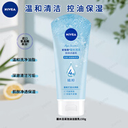 妮維雅（NIVEA）晶純煥亮氨基酸泡沫潔面乳補(bǔ)水保濕爽膚提亮護(hù)膚溫和清潔水油平衡 【凝水活采潔面乳150g】