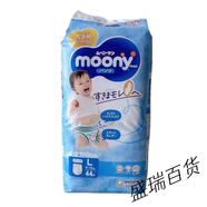 MOONY日本進(jìn)口尤妮佳拉拉褲L44XL38XXL26XXXL14 男女寶暢透小內褲 L44片男寶專(zhuān)用(9-14kg) 1包