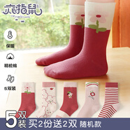 六指鼠秋冬加厚兒童襪子女童圣誕精梳棉女寶寶紅色新年小中大童中筒春秋 880C（棉花糖女孩）加長(zhǎng) 5雙 均碼 建議鞋碼37-42碼標(biāo)加大碼