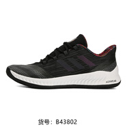 阿迪達斯 （adidas）Harden BE X  男子場(chǎng)上籃球鞋 CG5982B4380241