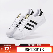 阿迪達斯【滔搏運動(dòng)】 三葉草貝殼頭SUPERSTAR男女小白鞋金標復古潮休閑鞋 EG4958/偏大半碼 40.5