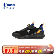 喬丹男大童跑步鞋春秋季兒童運動鞋子小孩密網(wǎng)童鞋 黑色-炫目藍36