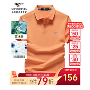 七匹狼短袖T恤男夏季抗菌polo打底衫男裝翻領(lǐng)冰爽涼感固色商務(wù)休閑上衣 淺橙色-升級(jí)冰感抗菌 XL (175)
