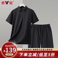 雅鹿冰絲套裝男夏季爸爸裝短袖T恤polo中老年兩件父親節(jié)禮物實用衣服 黑色-套裝【短袖+短褲】 190【推薦170斤-200斤】