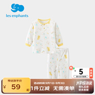 麗嬰房男女寶寶純棉內衣套裝嬰兒童睡衣套裝男童套裝純棉套裝空調服 【空調服】歡樂(lè )游園兩?？?80 CM/1歲