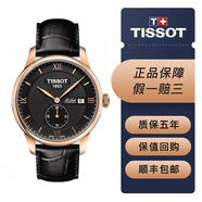 天梭（TISSOT）【二手99新】天梭TISSOT經(jīng)典力洛克系列男士自動機械腕表 背透瑞士二手鐘表經(jīng)典商務(wù)休閑男表回收 T006.428.36.058.01鍍金黑皮小三針