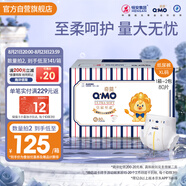 奇莫Q-MO皇家至柔紙尿褲XL80片(12-17kg)電商裝尿不濕加大號薄透能吸
