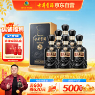 古井貢酒 年份原漿古7 濃香型白酒 42度 500ml*6瓶 整箱裝