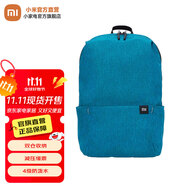 小米小背包10L 書包 多場景適用舒適不勒肩 防潑水雙肩包簡約 小米小背包 亮藍(lán)色