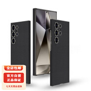 適用三星S24Ultra手機殼膚感素皮殼曲面鏡頭圈S24防摔手機保護殼套 鈦黑色 三星S24Ultra