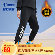 喬丹（QIAODAN）加絨男童休閑褲兒童束腳保暖長(cháng)褲小孩冬季加厚褲子-黑色-130