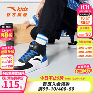 安踏兒童板鞋男女童鞋2025年秋季新款潮流百搭6-16歲中大童跑步運動鞋 黑/白/正藍8015J-1 【高幫】 35
