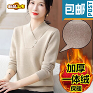 初徑大碼媽媽冬裝加絨毛衣女加厚短款上衣羊絨秋冬季一體絨內搭打底衫 卡其 收藏 L 建議95斤以下