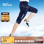 361°童裝 兒童七分褲2025夏季男大童輕薄透氣彈力褲子 藍170