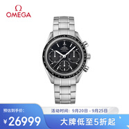 歐米茄（OMEGA）瑞表超霸系列機(jī)械男表40mm326.30.40.50.01.001 七夕禮物