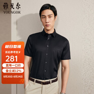 雅戈爾（YOUNGOR）短袖襯衫男素色DP免燙襯衫純棉面料抗皺易打理新品 GSDP10171AFA黑色 38