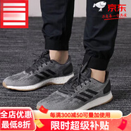 阿迪達(dá)斯 （adidas）PB男女款BOOST跑步鞋F(xiàn) F AH S官方旗艦正品 CM8319- 36