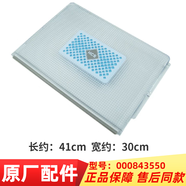 適用海爾冰箱BCD-578/622/627/649/651/655果菜盒抽屜保鮮蓋板 3550蓋板