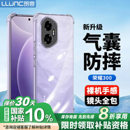 朗客適用榮耀300手機殼honor300保護殼鏡頭全包外氣囊四角防摔超薄TPU全透明軟殼簡(jiǎn)約裸機手感
