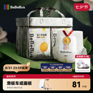 bebebus 金標(biāo)茶樹精華成長(zhǎng)褲2XL20片(≥15kg)透氣超薄拉拉學(xué)步褲男女寶