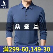 袋鼠長(zhǎng)袖T恤男春秋冬季男士新品含桑蠶絲翻領(lǐng)純色中青年P(guān)OLO領(lǐng)體恤衫 中蘭色 175/XL